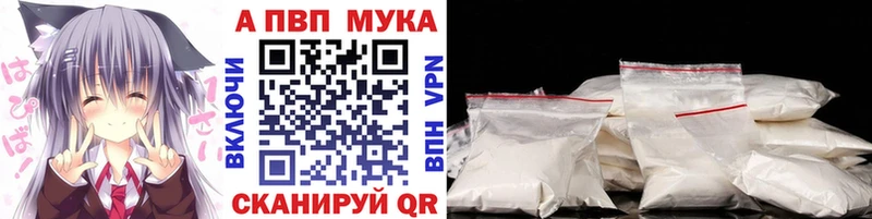 как найти наркотики  Кудымкар  Альфа ПВП СК КРИС 