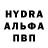 Бутират жидкий экстази Danil EBOOS