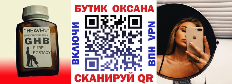 дарк нет какой сайт  купить наркоту  Кудымкар  БУТИРАТ BDO 33% 