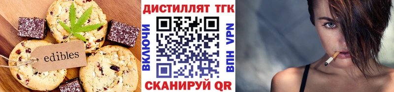 Canna-Cookies конопля ОМГ ОМГ вход Кудымкар где продают наркотики