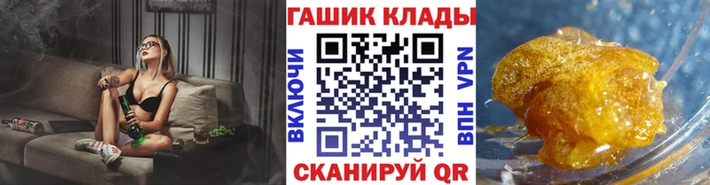 Гашиш 40% ТГК  наркошоп  Кудымкар 
