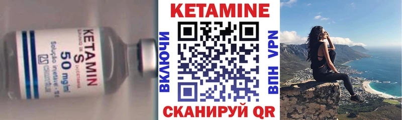 Кетамин ketamine  Кудымкар 