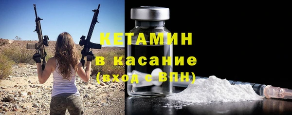 гидра Абинск