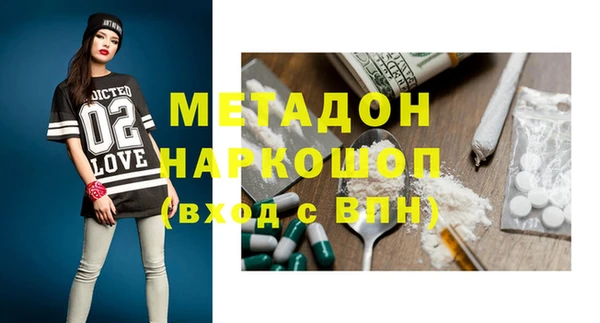 jwh Абдулино