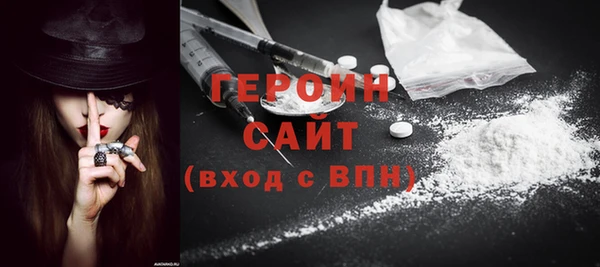 гидра Абаза