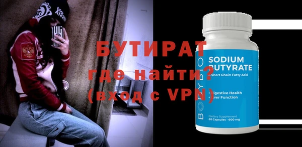 гидра Абаза