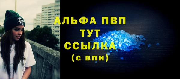 гидра Абинск