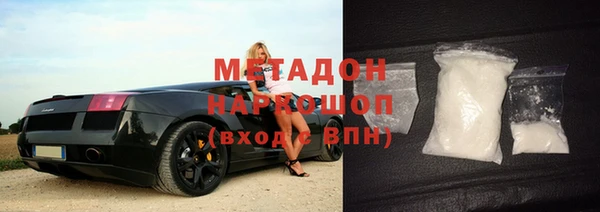 таблы Осинники