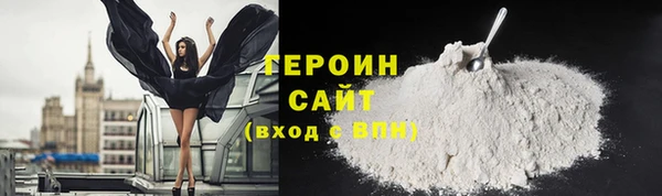 гидра Абаза