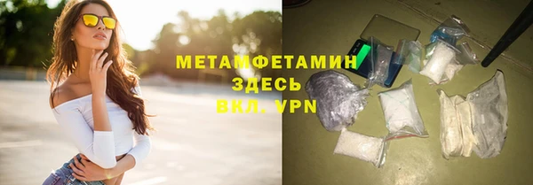 гидра Абаза