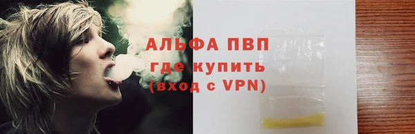 таблы Осинники