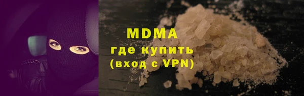 гидра Абинск