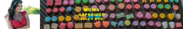 jwh Абдулино