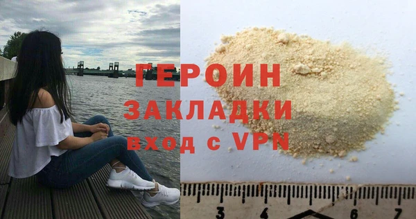гидра Абаза