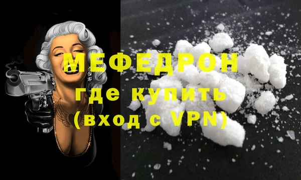 mix Осташков