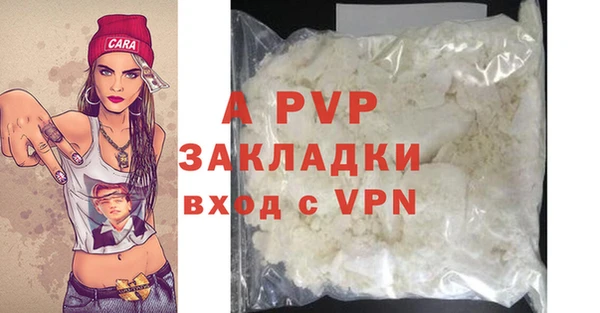 таблы Осинники