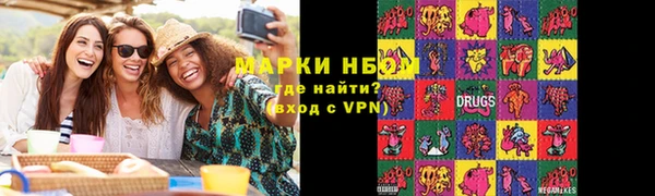 гидра Абинск