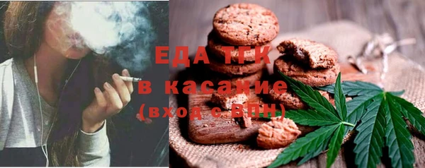 стафф Переславль-Залесский