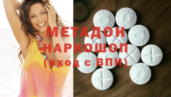 таблы Осинники