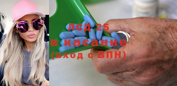 jwh Абдулино