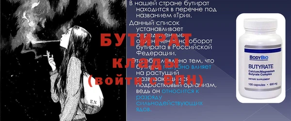гидра Абинск
