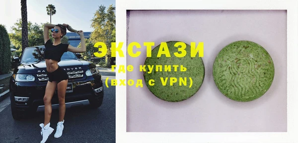 гидра Абинск
