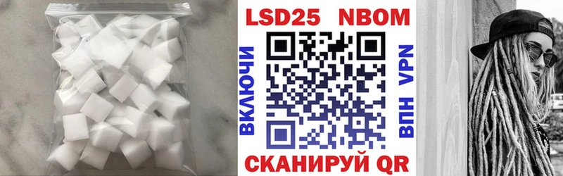 где можно купить Кудымкар LSD-25 экстази кислота