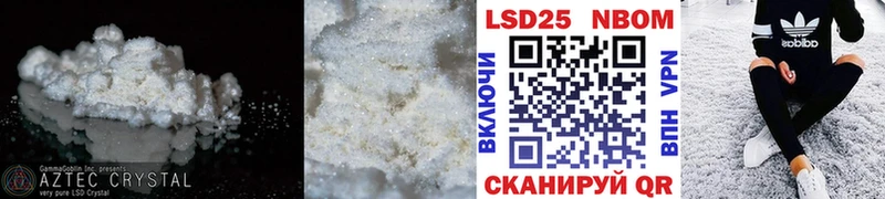 LSD-25 экстази ecstasy Кудымкар