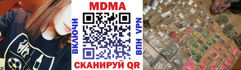 KRAKEN как войти  Кудымкар  MDMA кристаллы 