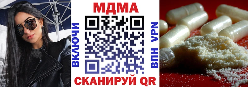 МДМА crystal Кудымкар