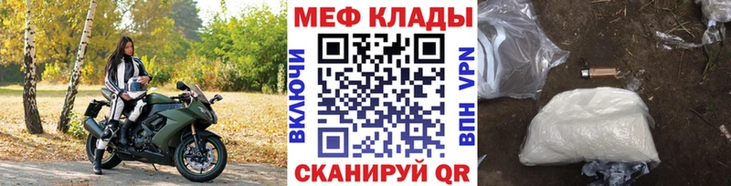 hydra вход  нарко площадка как зайти  МЯУ-МЯУ VHQ  Кудымкар 