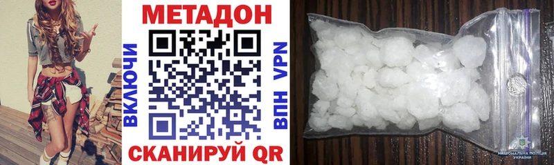 цена наркотик  Кудымкар  МЕГА ONION  Метадон methadone 
